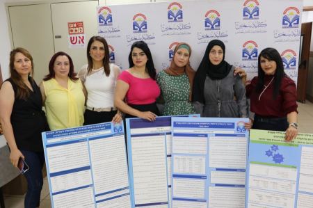 نجاح لافت ليوم عرض الوظائف النهائية لطلاب وطالبات اللقب الثاني في كلّية سخنين الأكاديميّة لتأهيل المعلّمين